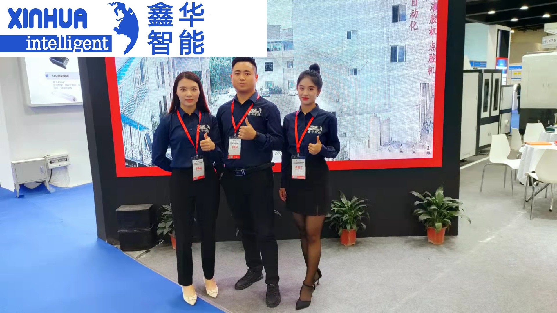 自动锁螺丝机展会